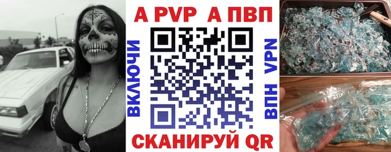 где продают наркотики  Котово  OMG маркетплейс  Alfa_PVP кристаллы 