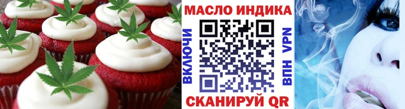 Еда ТГК марихуана  блэк спрут ссылка  Котово 