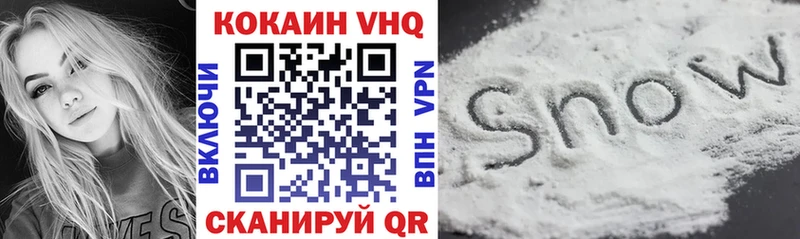 купить наркотики сайты  Котово  COCAIN Fish Scale 