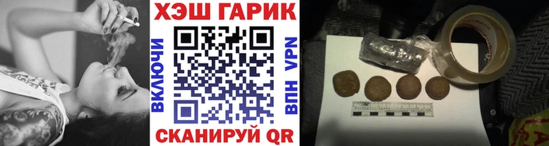 ГАШ Premium  Котово 