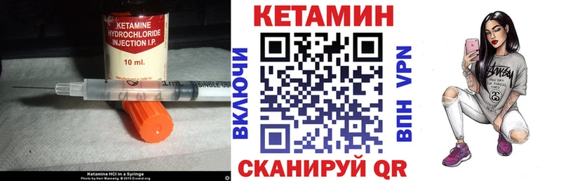 КЕТАМИН ketamine  Котово 