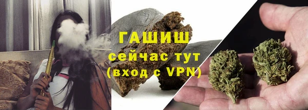 герыч Баксан