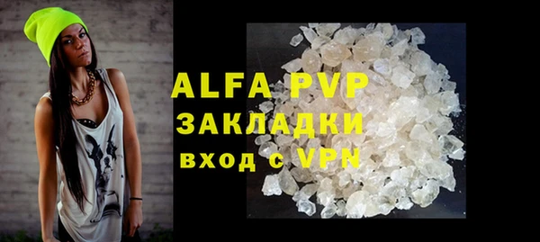 таблы Балабаново