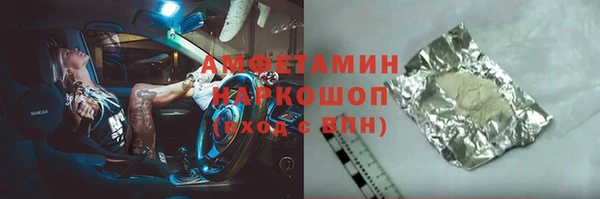 таблы Балабаново
