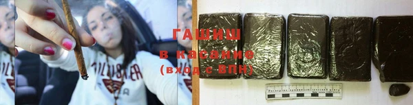 герыч Баксан