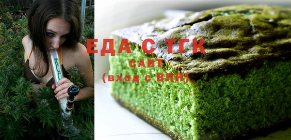 прущая мука Балахна
