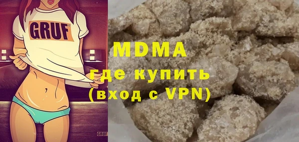 герыч Баксан