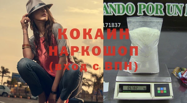 прущая мука Балахна
