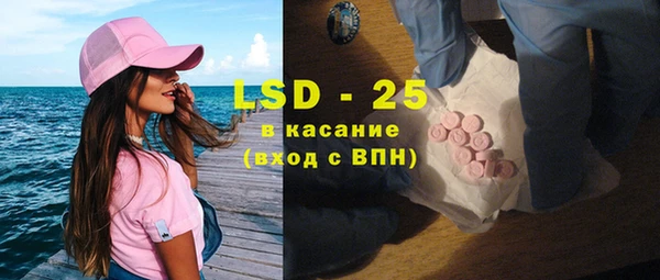 таблы Балабаново