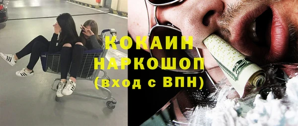 прущая мука Балахна
