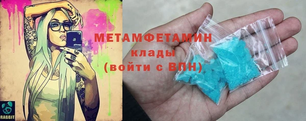 таблы Балабаново