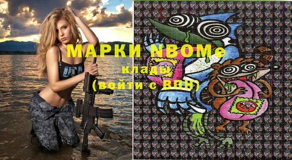 прущая мука Балахна