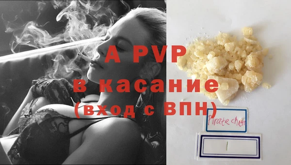 герыч Баксан
