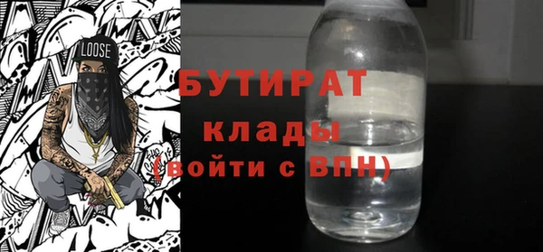 прущая мука Балахна