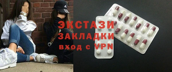 прущая мука Балахна