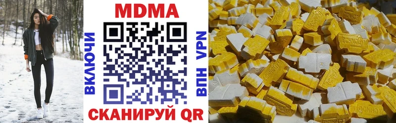 MDMA молли  Котово 