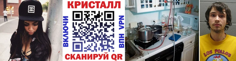 МЕТАМФЕТАМИН кристалл ссылка на мегу ONION Котово как найти закладки