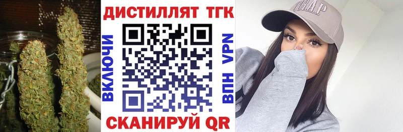 наркошоп  Котово  ТГК жижа 